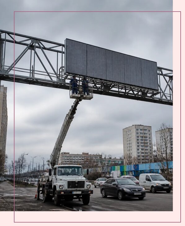 Реклама на дорожных арках в Ногинске от 25328 р. | Аванза-Нгн
