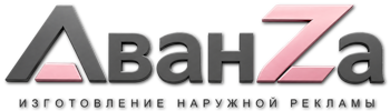 Наружная реклама и вывески в Ногинске цена от 15197 руб. 2026